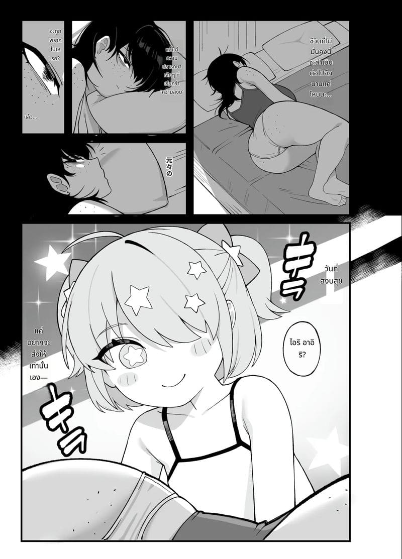 หีนักเรียนโดนควยครูใหญ่